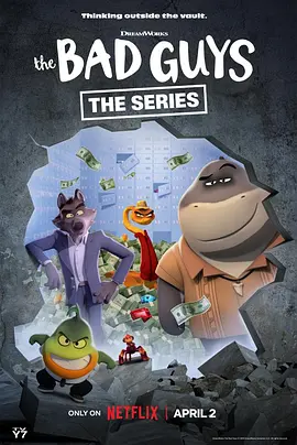 潦草影视分析国漫水墨风潮流